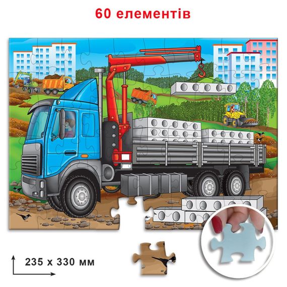 Дитячий пазл "Вантажівка" Енергія Плюс 85631 на 60 елементів | Зображення 1