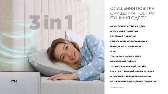 Осушувач повітря Cooper&amp;Hunter   CH-D009WD10-20LDUWF, 20л.на добу, 36м.кв , 170м3/год, 450Вт, дисплей, ел.кер-ня, УФ-очистка, Wi-Fi, таймер., білий (CH-D009WD10-20LDUWF) | Зображення 9