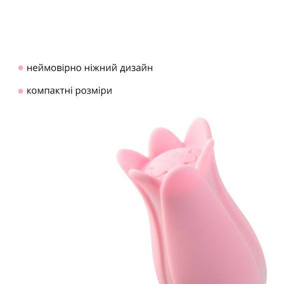 Ультразвуковий вібратор для клітора Otouch Bloom Ultrasonic Clitoris, 2 дод. насадки | Зображення 3