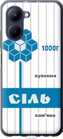 Чехол на Realme C33 Соль UA "5625u-2870-17620"