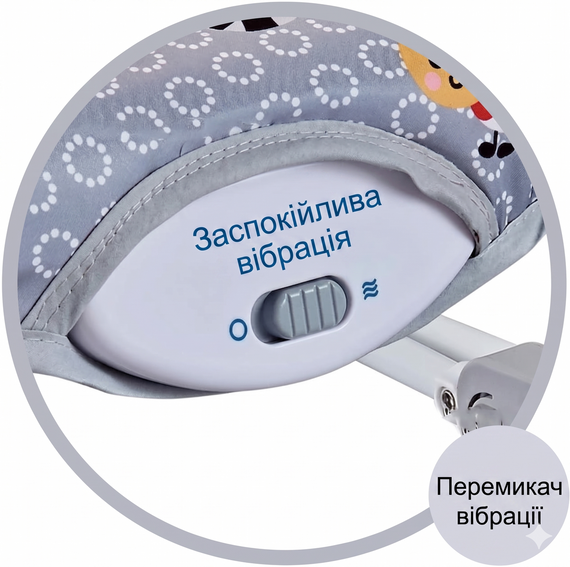 Дитячий шезлонг-гойдалка з вібрацією й іграшками ZX 1821 | Зображення 3