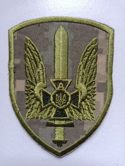 Шеврон СБУ "Альфа" (піксель) Оригінал