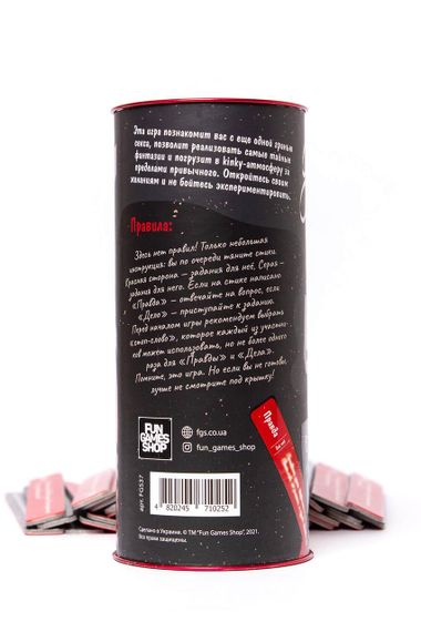 Настольная игра Правда или дело: БДСМ (на русском) | Зображення 3