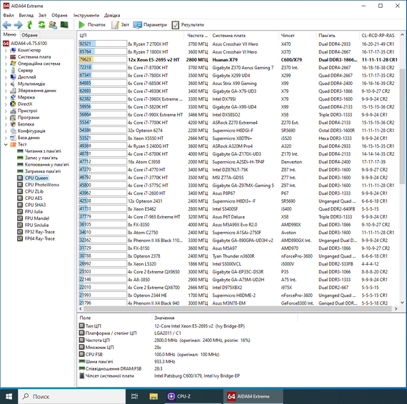 Рабочая станция Vinga CS313B SFF / Intel Xeon E5-2695 v2 (12 (24) ядер 2.4 - 3.2 GHz) / 16 GB DDR3 / 240 GB SSD / nVidia Quadro K1200, 4 GB GDDR5, 128-bit / Win 10 Pro б/у | Зображення 5