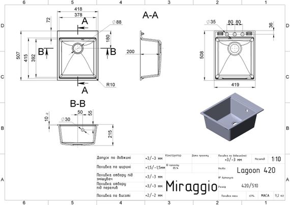 Кухонна мийка LAGOON 420 gray Miraggio | Зображення 1