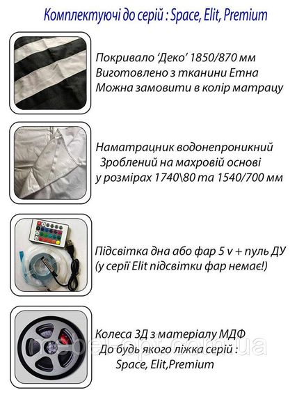 Кровать машинка серия Элит модель Lamborghini желтая со спортивным матрасом и подушкой | Зображення 9