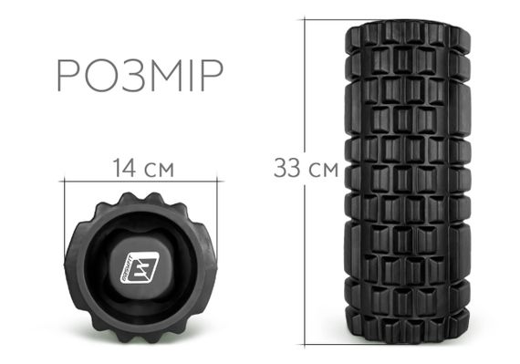 Масажний ролик EasyFit Grid Roller 33 см v.1.1 Чорний (EF-2020a-BK) | Зображення 3