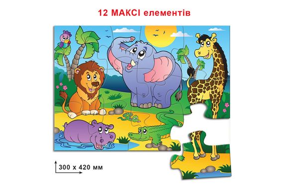 Пазл  12 елем. "У світі тварин" КФІ | Зображення 1