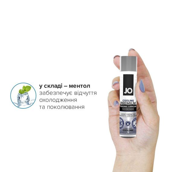 Лубрикант System JO PREMIUM COOLING силіконовий охолоджувальний, 30 мл, тривала дія | Зображення 4