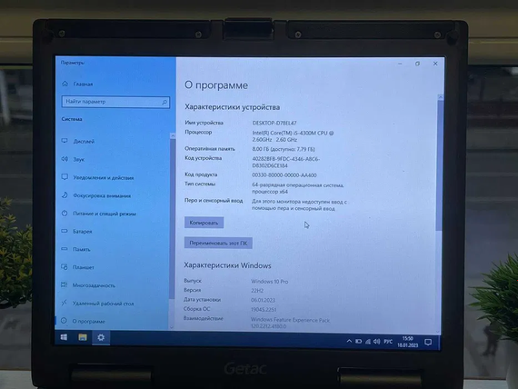 Бронированный ноутбук Getac B300 13.3” HD i5 8/240 SSD | Зображення 7