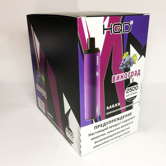 Одноразовая pod-система HQD MAXX 2500. Виноград | Зображення 3