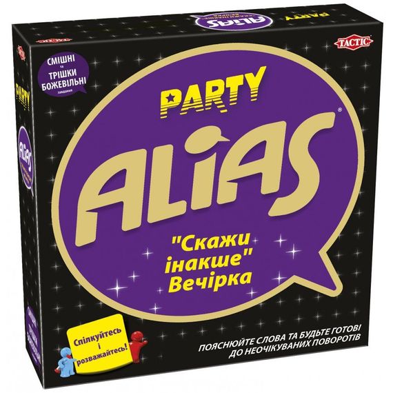 Настольная игра Alias Party "Скажи інакше. Вечірка"