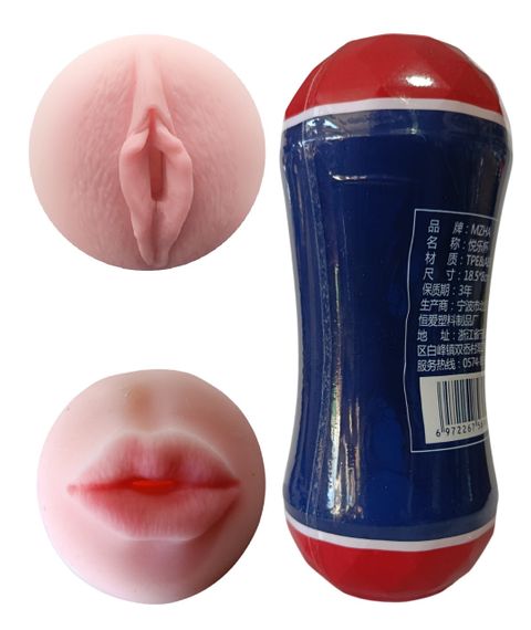 Двосторонній мастурбатор OYO - Double Head Cup #1, DHS-001 Sex Aura