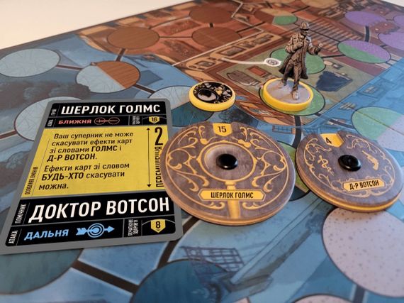 Настольная игра Unmatched: Туман над мостовой (Cobble & Fog) укр. | Зображення 4