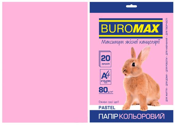 Папір двосторонній PASTEL рожевий, 20 л., А4, 80 г/м² BM.2721220-10 BUROMAX (4823078961815)