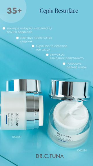Увлажняющий ночной крем для лица Farmasi Resurface Dr. C. Tuna 50 мл | Зображення 2