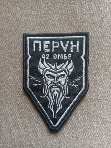 Шеврон Перун 42 ОМБР