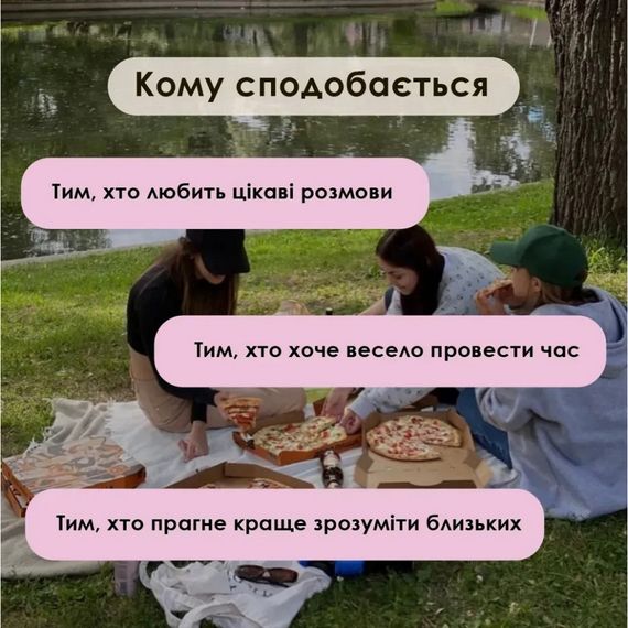 Карточная игра Talk time "Друзья и семья" СS-CG-005, 100 карточек | Зображення 3