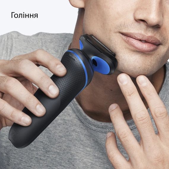 Електробритва Braun Series 5 52-B1000s чорна із синім | Зображення 2