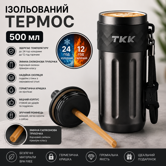 Термос TKK 500 мл — Срібний, із силіконовою насадкою-соскою, вакуумна ізоляція для активного способу життя | Зображення 3
