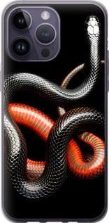 Чохол для Apple iPhone 14 Pro Max з силікону FCh_030841