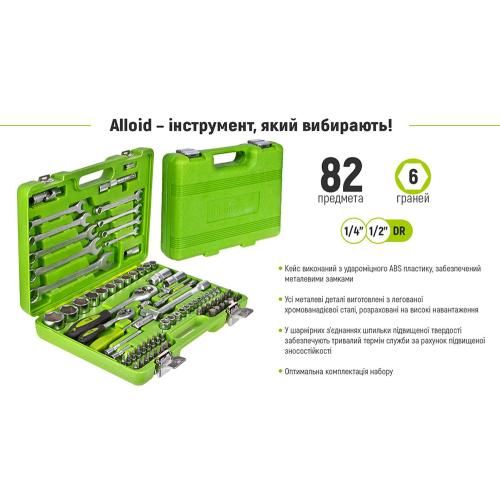 Універсальний набір головок і ключів 1/4" & 1/2", 82 предмети. Alloid | Зображення 2