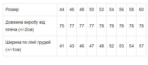 Майка чоловіча Носи своє 48 Білий (p-8982-92858) | Зображення 4