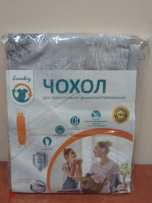 Чехол для гладильной доски Laundry 120×42 см M, термостойкий, металлизированный (M42M-02)