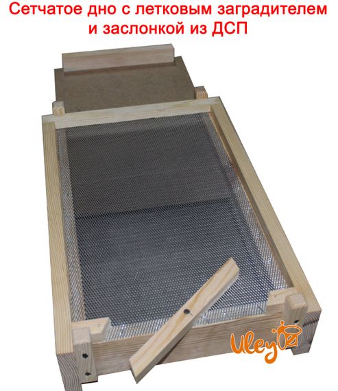 Дно сетчатое на улей Паливоды «Рогатый улей» на 8 рамок 145мм | Зображення 1