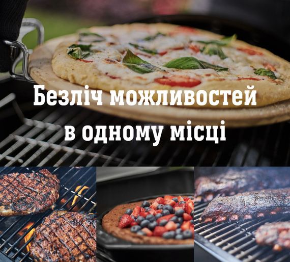 Пелетний гриль Weber SmokeFire EX4 GBS | Зображення 1