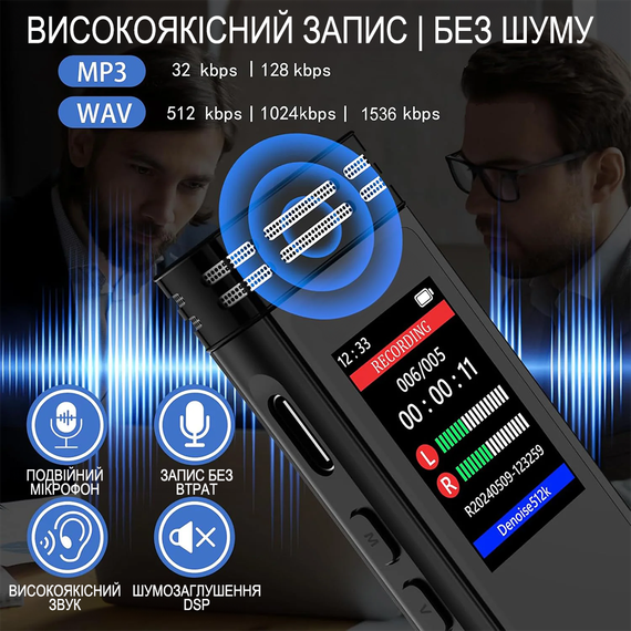 Професійний цифровий диктофон з активацією голосом Savetek GS-R77, 64 Гб, до 30 годин запису | Зображення 6
