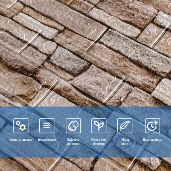 Самоклеюча 3D панель 700х770х3мм Катиринославська цегла (344-3) SW-00001383 | Зображення 3