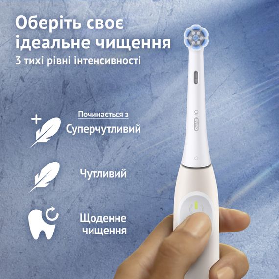 Електрична зубна щітка Oral-B iO2 Series Calm Pink | Зображення 2