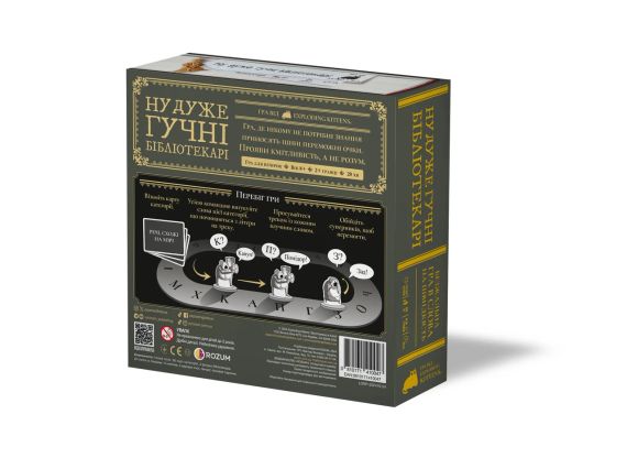 Настольная игра Ну очень громкие библиотекари (Really Loud Librarians) | Зображення 3