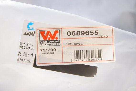 Крило переднє L BMW X5 E70 06-13 с отв. під форсунку омивача отв. для вказ.повороту  0689655 | Зображення 1