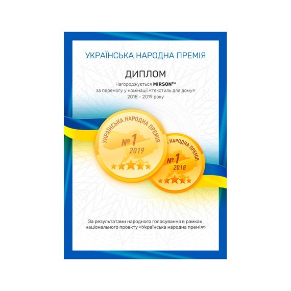 Ковдра MirSon вовняна Valentino 0338 зима 200x220 см (2200000144287) | Зображення 9