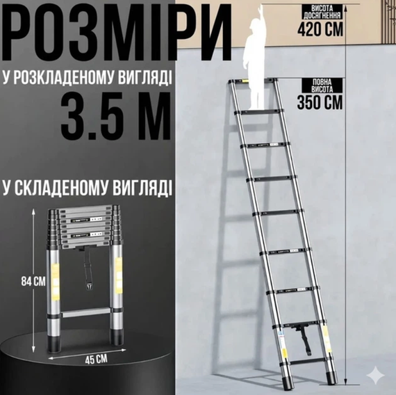 Телескопічні сходи LN-3.5 3,5 м із автоматичною фіксацією та протиковзкими елементами до 150 кг | Зображення 2