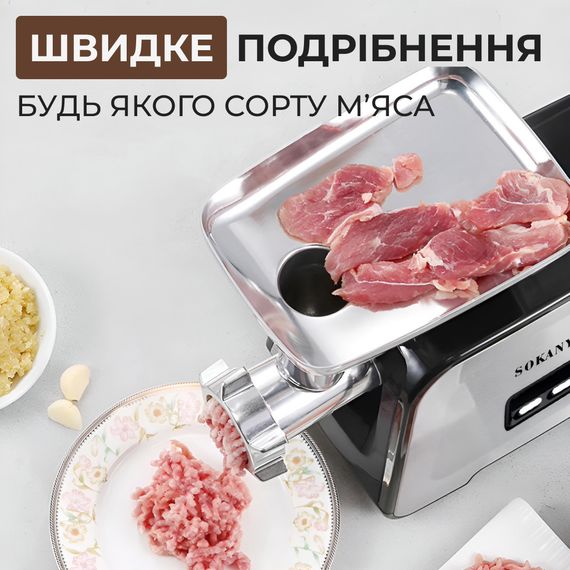 Електром'ясорубка Sokany SK090 професійна 3500 Вт | Зображення 2