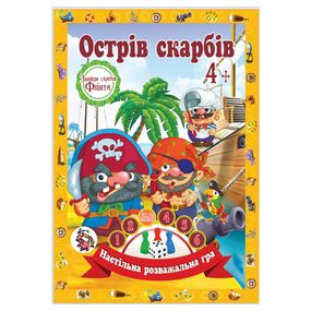Настільна гра-бродилка "Острів Скарбів" JG05122301 кубик та 3 фішки