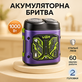 Компактна електробритва чоловіча, Бритва для сухого гоління, Електробритва для бороди DA-13