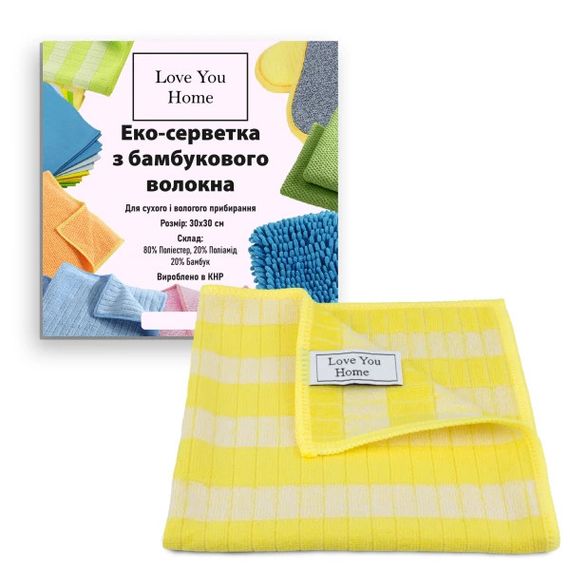 Серветка бамбукова для збирання універсальна Love You Home LYH9009 30х30 см жовто-біла | Зображення 1