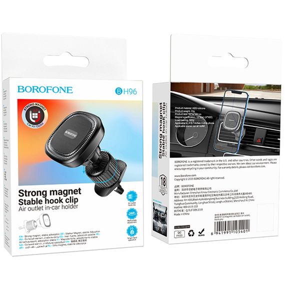 Автотримач Borofone BH96 NT Ice ring magnetic (air outlet) Black / Gray | Зображення 1