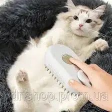 Парова щітка масажер спрей 3 в 1 PET SPRAY MASSAGE BRUSH для вичісування собак та кішок з паровим розпилювачем з ручкою | Зображення 1