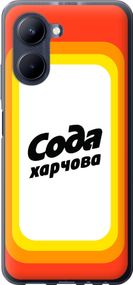 Чехол на Realme C33 Сода UA "5639u-2870-17620"