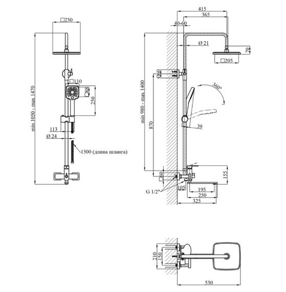 Душова система Kroner KRP Armada - SCH067 (CV031704) | Зображення 1