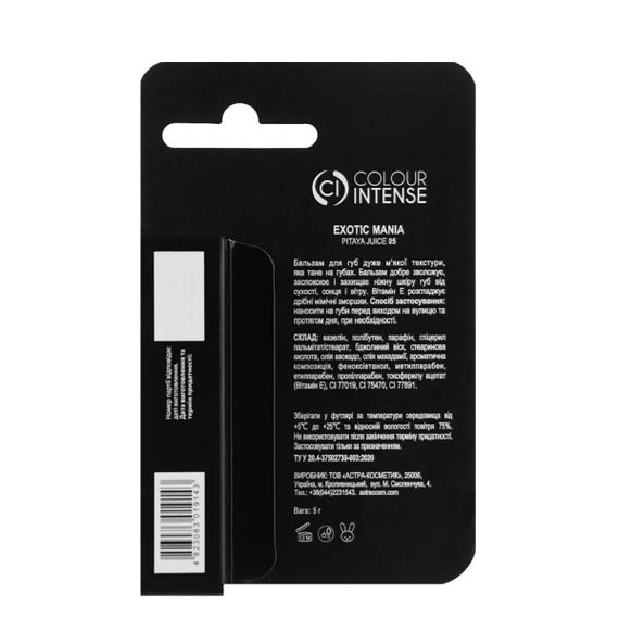 Зволожуючий бальзам для губ Colour Intense Exotic Mania з ароматом пітаї, 5г | Зображення 2