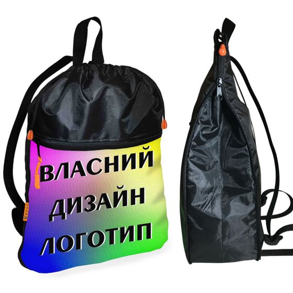 Рюкзак-мешок для обуви с Вашим Лого/Дизайном/Фото для спортивной формы сумка для сменки с расширителем (02858)