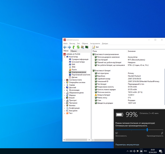 Мобильная рабочая станция HP ZBook 15 G3 / 15.6" (1920x1080) TN / Intel Core i7-6700HQ (4 (8) ядра по 2.6 - 3.5 GHz) / 16 GB DDR4 / 512 GB SSD M.2 / AMD FirePro W5170M, 2 GB GDDR5, 128-bit / WebCam / Win 10 Pro б/у | Зображення 9