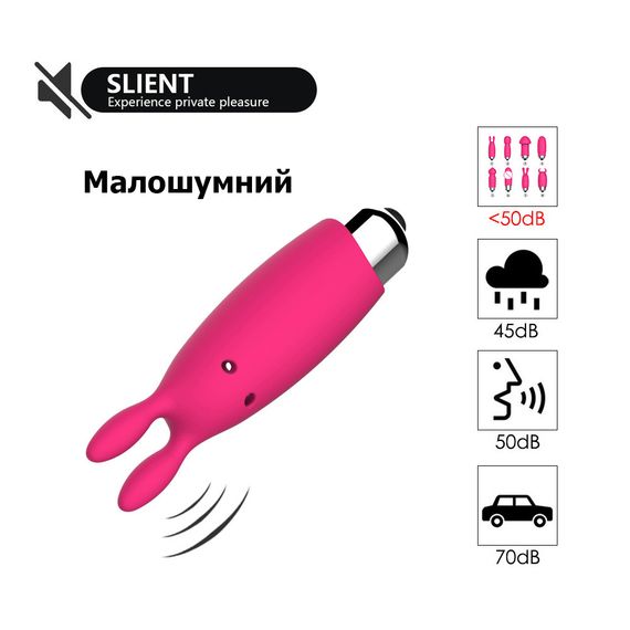 Мини-вибратор ( вибропуля ) | Зображення 5