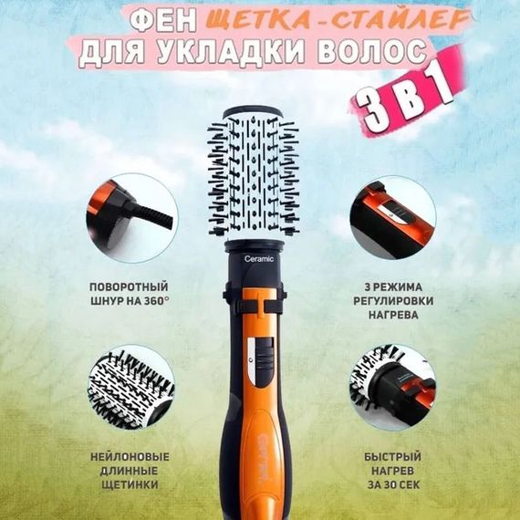 Фен для закрутки волосся Gemei Gm-4828 1000Вт, Що обертається Фен-щітка з насадкою що обертається JL-13 | Зображення 4